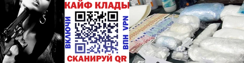 Купить Каннабис  АМФ  Кокаин  ГАШИШ  Меф  Кольчугино
