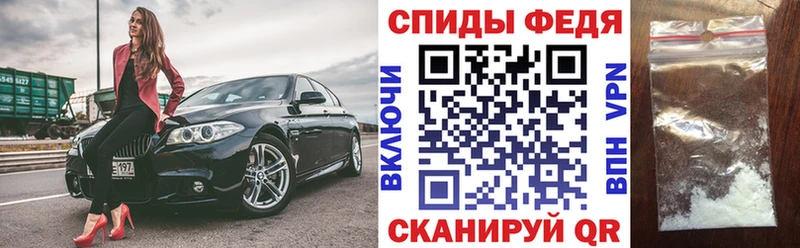 Купить закладки  Кольчугино  Амфетамин Premium 