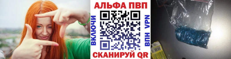 Купить где  Кольчугино  Alpha PVP крисы CK 