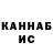 Alpha PVP кристаллы VanAllen garage.