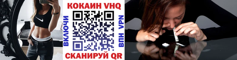 Кокаин 99%  Купить  Кольчугино 