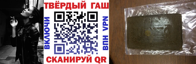Купить где  Кольчугино  Гашиш hashish 