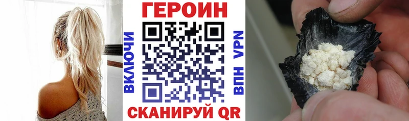 ГЕРОИН афганец  Купить где  Кольчугино 
