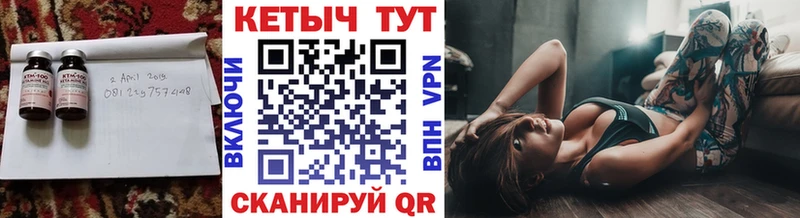 КЕТАМИН ketamine  Купить  Кольчугино 