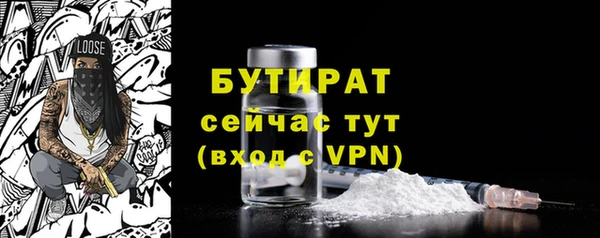 метадон Вязники
