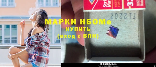 мефедрон мука Вяземский