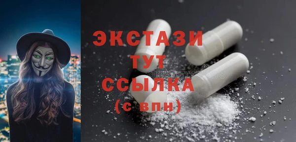 мефедрон мука Вяземский