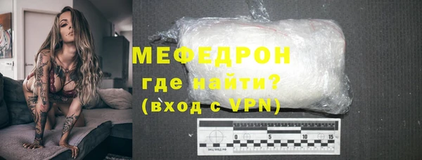 дживик Вязьма