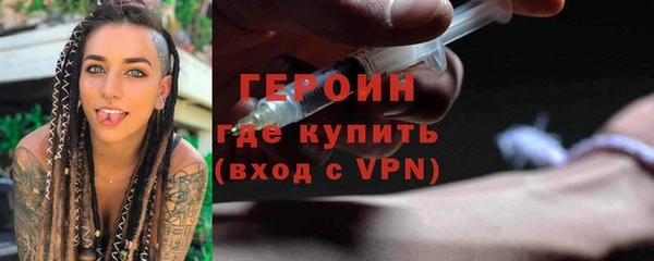 бутират Горняк