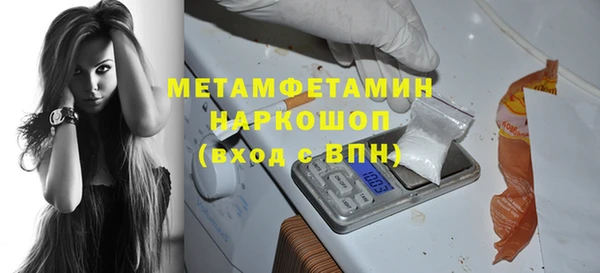 бутират Горняк