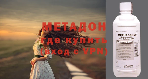 бутират Горняк