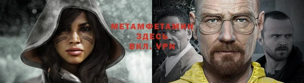 бутират Горняк