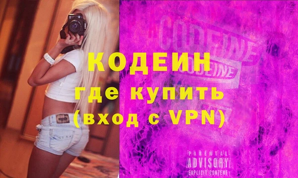 мефедрон мука Вяземский