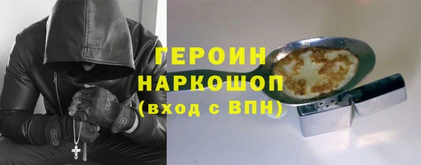 дживик Вязьма