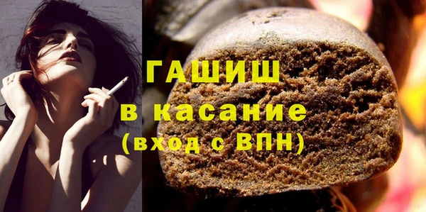 бутират Горняк