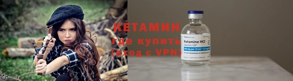 метадон Вязники