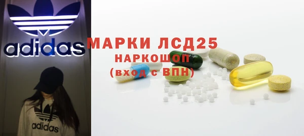 2c-b Гусиноозёрск