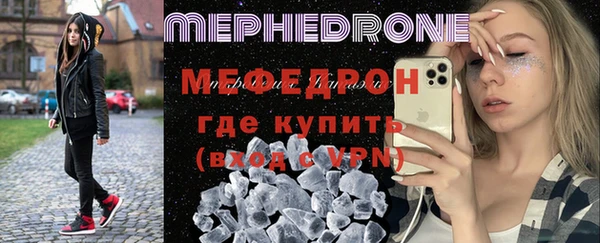 прущий лед Горно-Алтайск