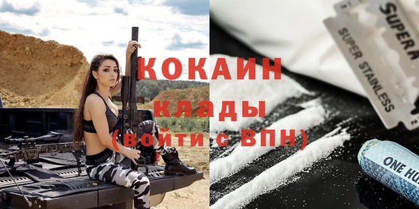 прущий лед Горно-Алтайск