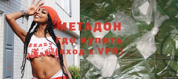 мефедрон мука Вяземский