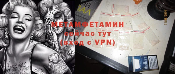 МДПВ Горнозаводск