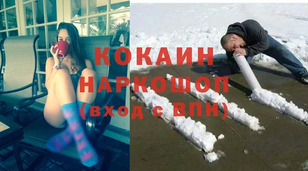 не бодяженный Гусь-Хрустальный