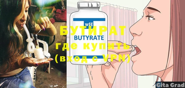 метадон Вязники