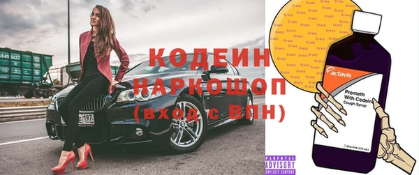мефедрон мука Вяземский