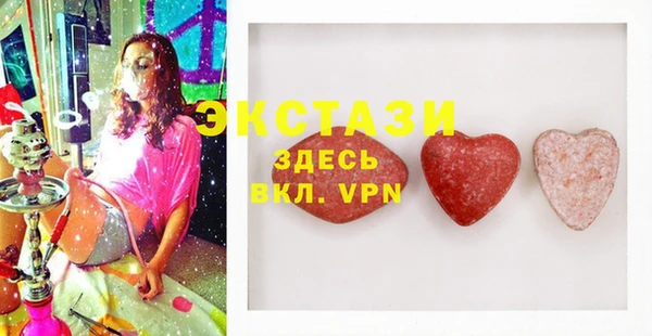 мефедрон мука Вяземский