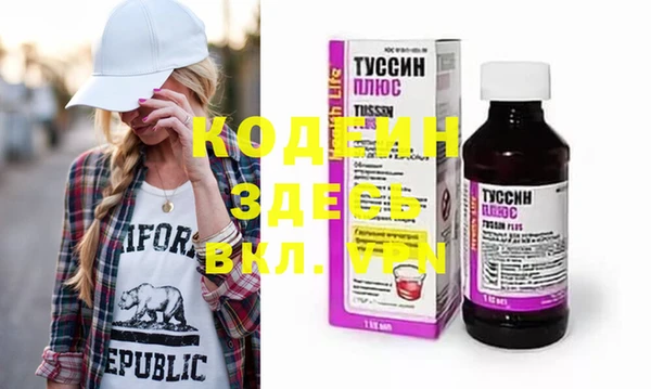 метадон Вязники