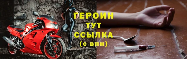 бутират Горняк