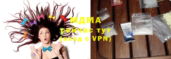 мефедрон мука Вяземский