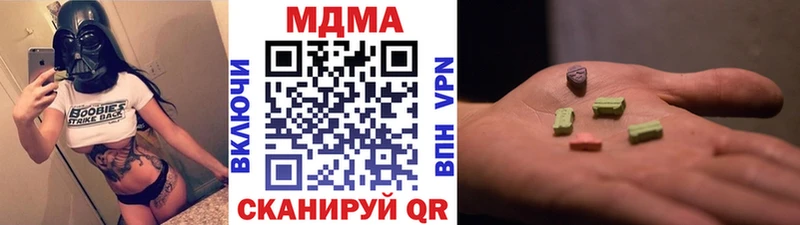 MDMA молли  Купить закладки  Кольчугино 