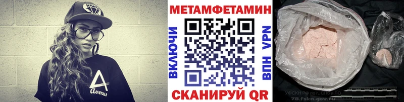 Купить закладки  Кольчугино  Первитин кристалл 