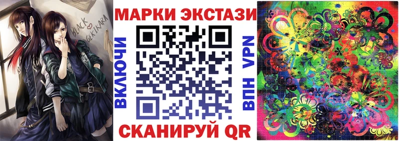 Купить закладки  Кольчугино  Наркотические марки 1,8мг 