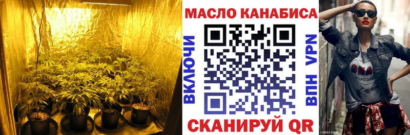 Дистиллят ТГК вейп с тгк  Купить где  Кольчугино 