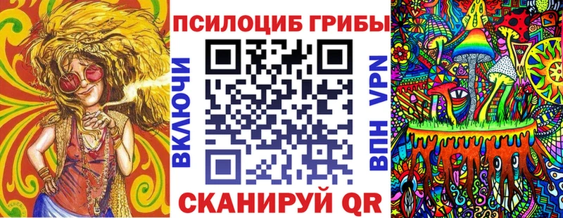Псилоцибиновые грибы ЛСД  Купить где  Кольчугино 